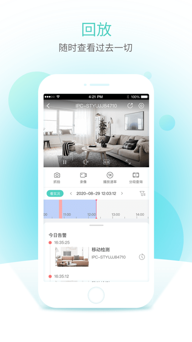 智UiOS
