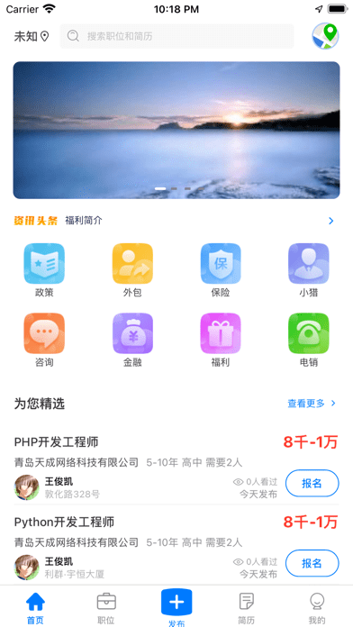 智力云