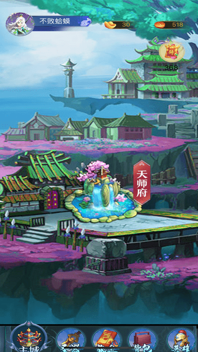 封神重临iOS