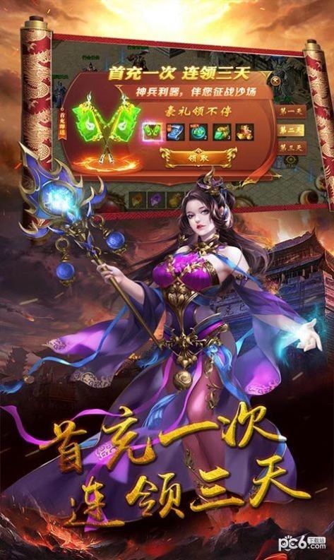 瑭灵纪元刀刀光柱