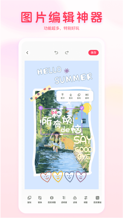 图大大iOS 图大大iOS