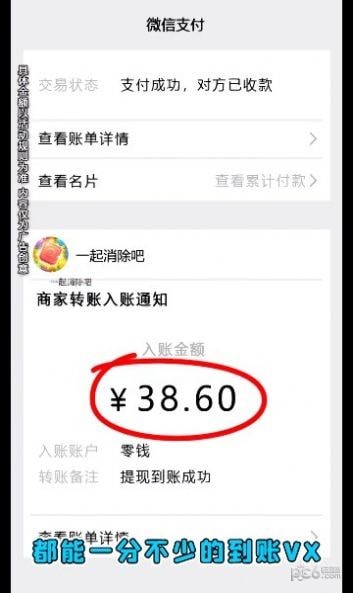 哈萝消消消