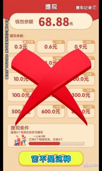 哈萝消消消