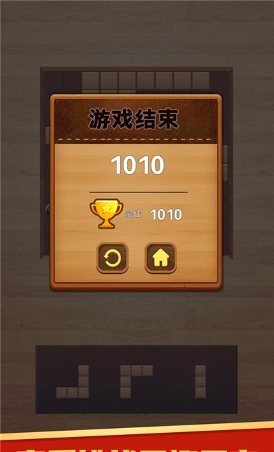 模拟方块消消消