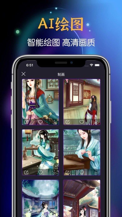 哗咔iOS