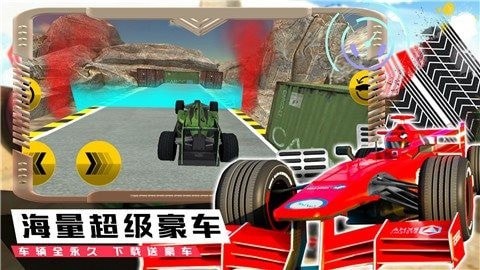 模拟极速赛车手