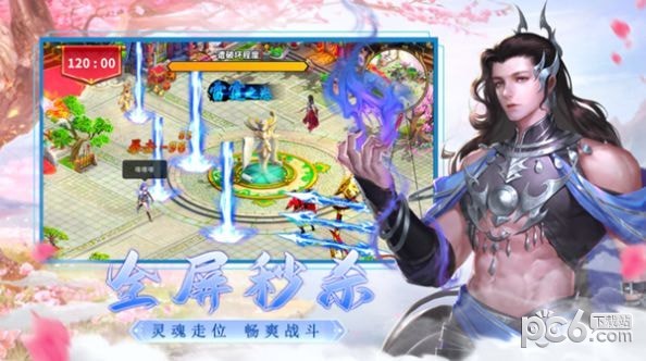 血染傲剑斗破风云ios