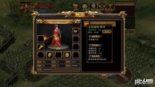 刀刀打金服ios