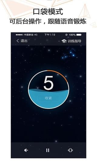 G动app
