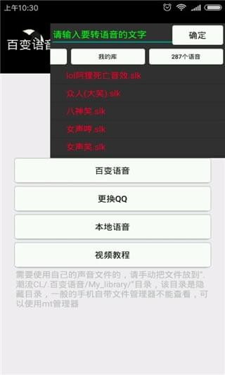 小鹏云盒iOS