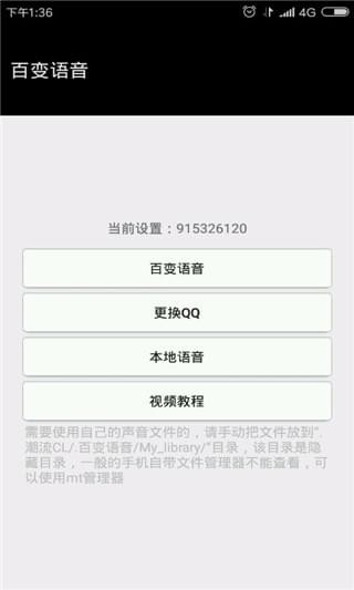小鹏云盒iOS