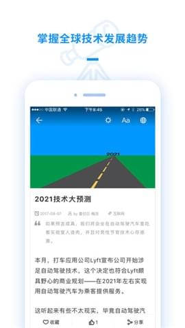 麻省理工科技评论