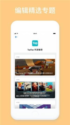 Price Tag app