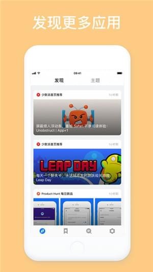 Price Tag app