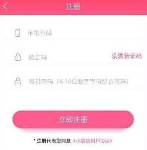 王源公益站手机版下载