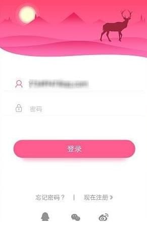 王源公益站app