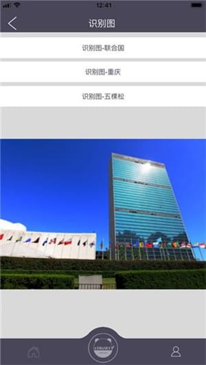 王源公益站手机版下载