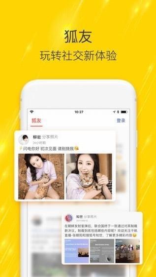 搜狐新闻