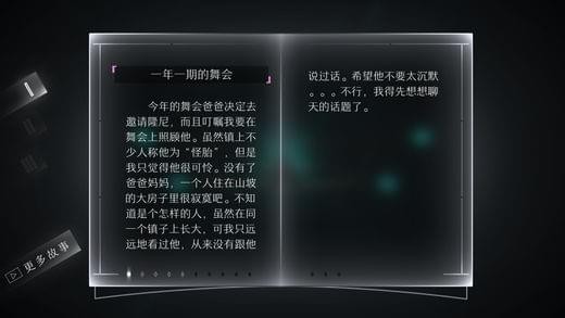 LONER ios版