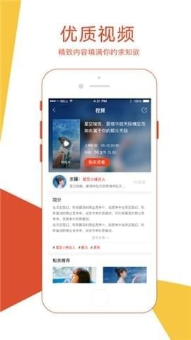 搜狐知道