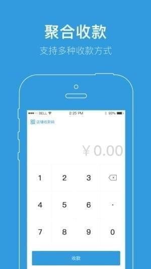 瑞银微宝app