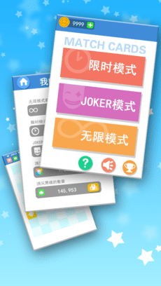 别把我堵死iphone版