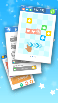 别把我堵死iphone版