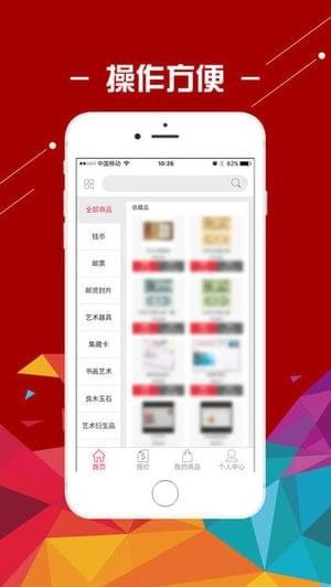 金网艺购