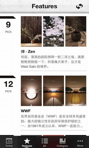 每日壁纸杂志app