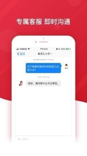 报价宝app