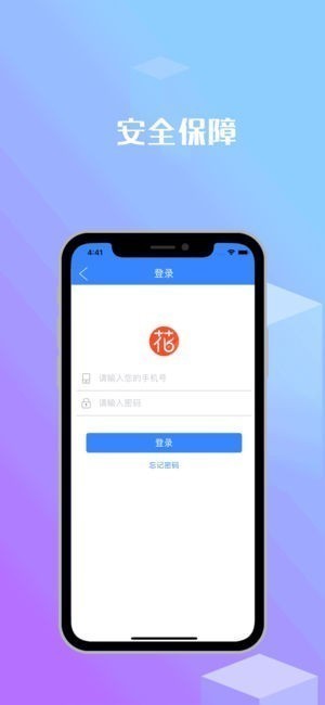 51提钱花app