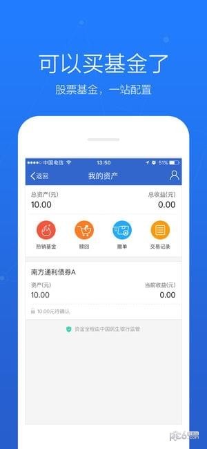 度小满股市通
