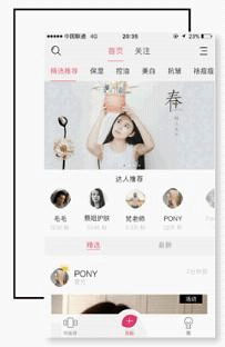 柠悦医美app下载