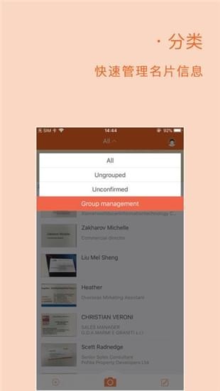 WeCard Pro