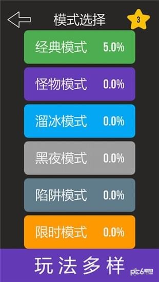 迷宫游戏世界
