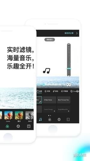 VeeR编辑器软件下载