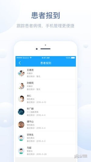 微脉医生