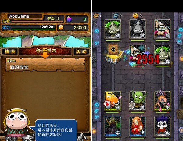 我叫MT iPhone版