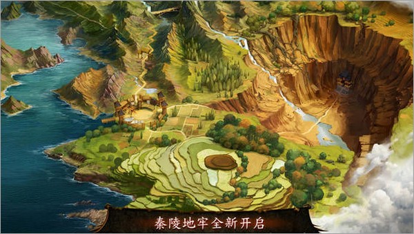 地牢猎手4 iPhone版