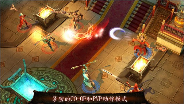 地牢猎手4 iPhone版