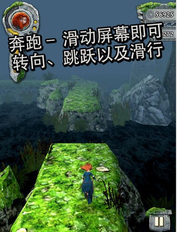 神庙逃亡勇敢传说iPhone版