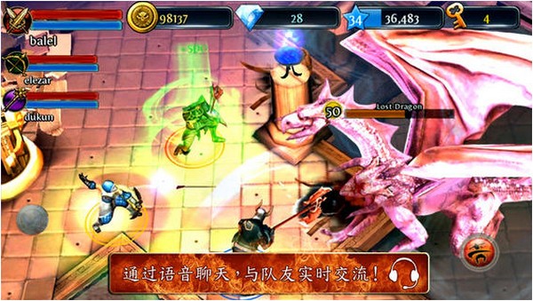 地牢猎手3 iPhone版