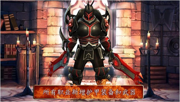地牢猎手3 iPhone版