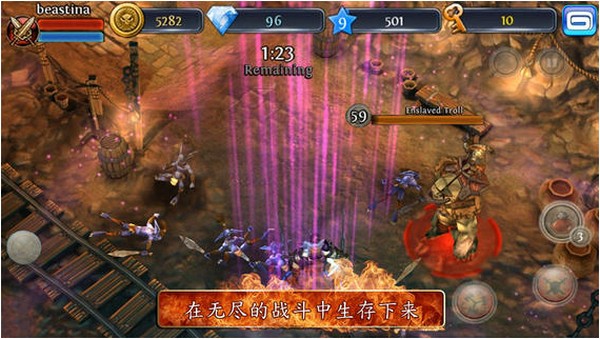 地牢猎手3 iPhone版
