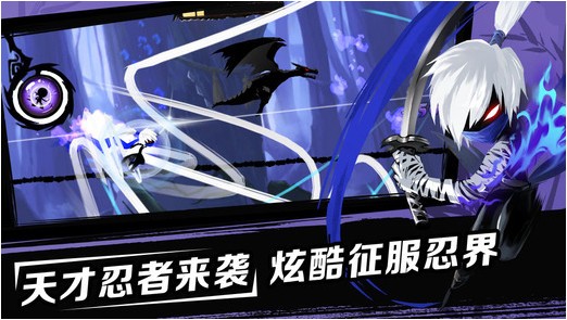 忍者必须死2 iPhone版