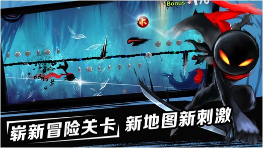 忍者必须死2 iPhone版