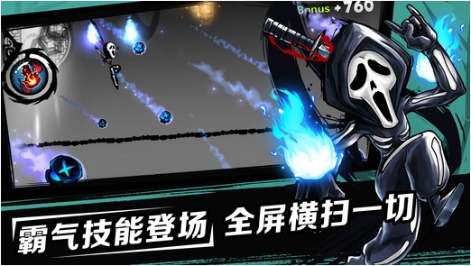 忍者必须死2 iPhone版