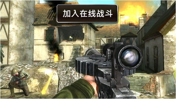 兄弟连2 iPhone版