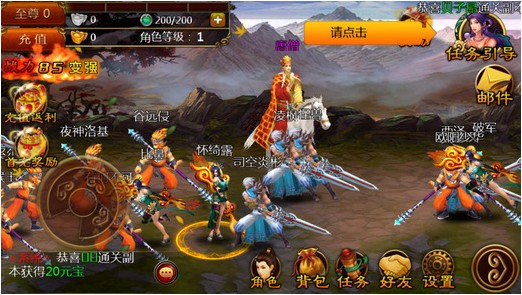 功夫西游iPhone版