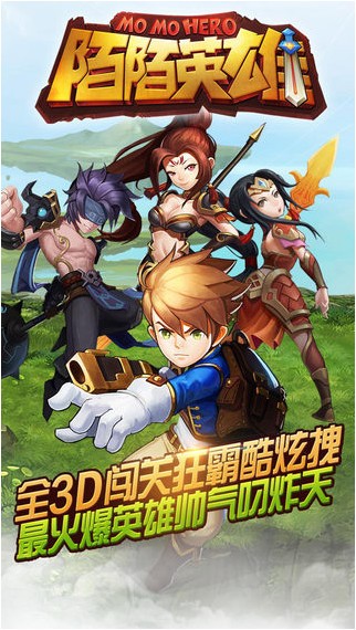 陌陌英雄iPhone版